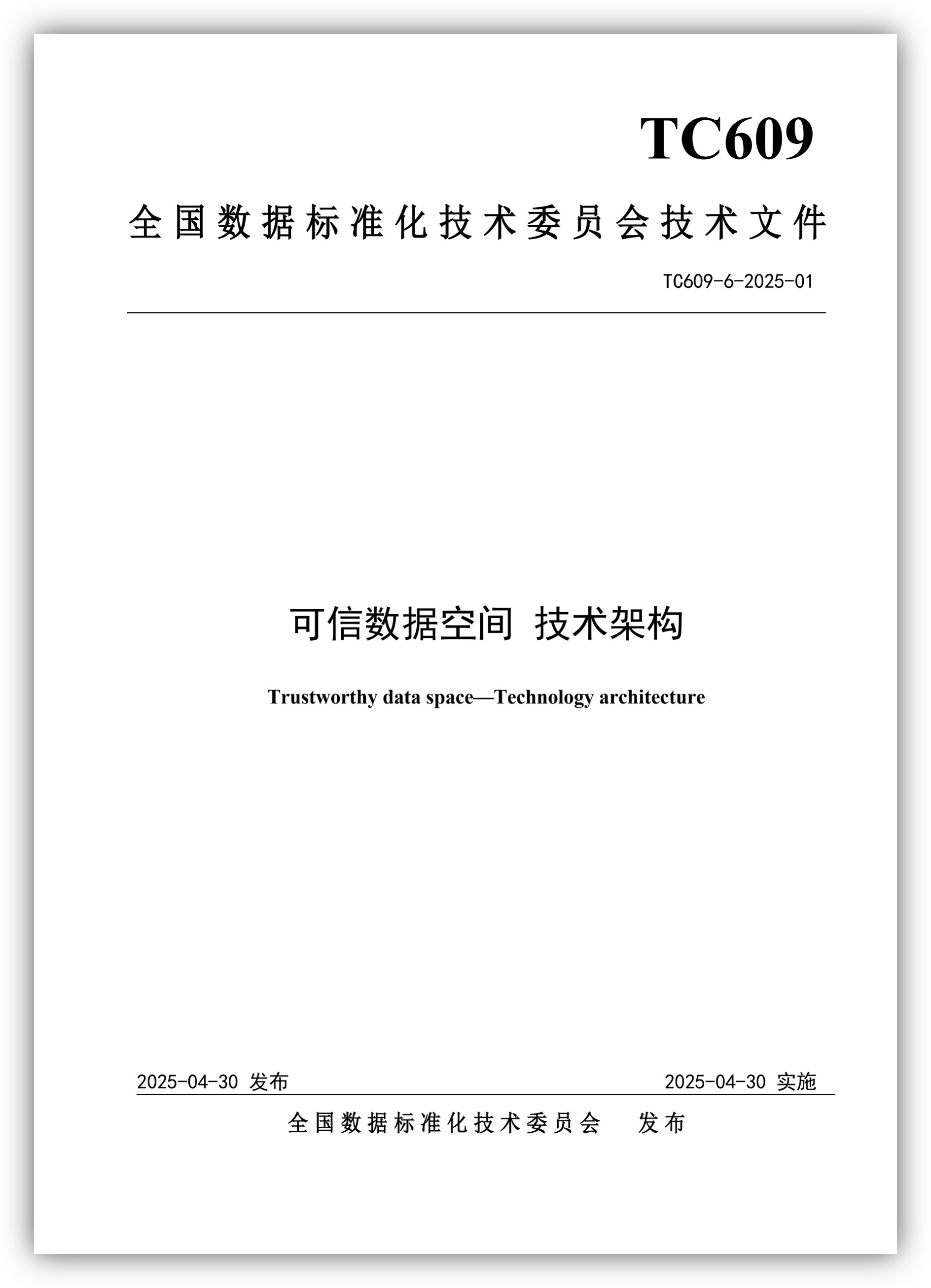 正文图A_20250519.jpg 正文图A_20250519.jpg