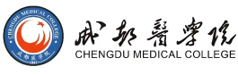 成都医学院