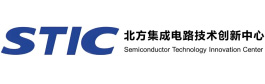 北方集成电路技术创新中心